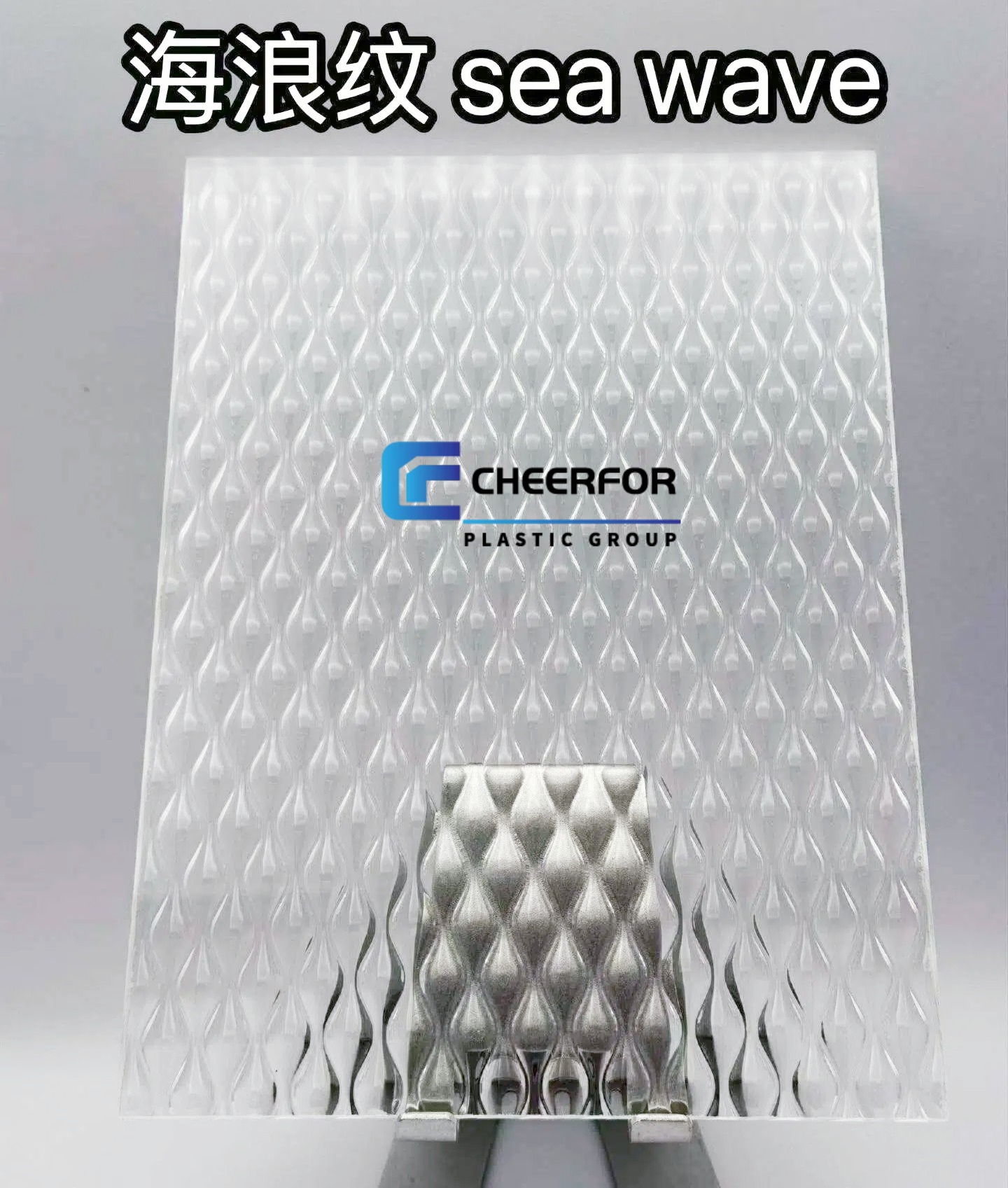 Textured Acrylic Sheet Manufacturer -----CHEERFORPLASTIC  | Top 10 Advantages and Uses
